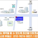 목동퍼스트부동산중개 이미지