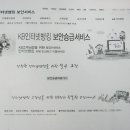 꼼짝없이 국민은행 통장 사기 당할뻔 했네요 이미지