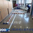 서울과학고등학교 이미지