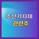 화인이엔씨 이미지