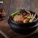 송호황토마을