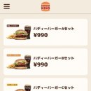 버거킹 김해진영FS점 이미지