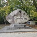 해인사관광안내소 이미지