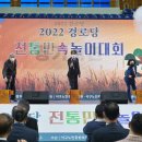 빛고을 경로당 이미지