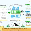 동탄어울림사회복지관 이미지