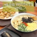 반곡동_국책연구단지 | 세종 반곡동 국책연구단지 맛집 이젠국수 | 가성비 미친 국수집