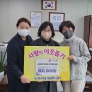 서호어린이집 (주)경기 타임스