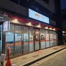 명지 맛집 &#34;송이네국수&#34; 굴 듬뿍 굴국밥, 굴전