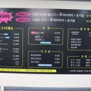 강원도위가연탄불고기