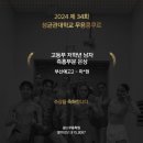 광스무용학원 이미지