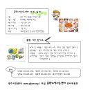 목련지역아동센터 이미지