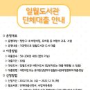 일월산업 이미지