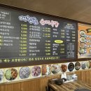 대청골순대국밥 이미지