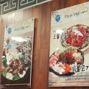 곽만근갈비탕수유점 이미지