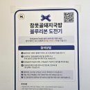 (주)순안 | 대연동 맛집 참못골돼지국밥 수육백반과 파창구이는 못참지~