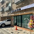 노랑통닭 대전가오점 이미지