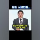 ◆더탐사와 한동훈 관련 이미지