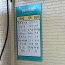 송화육개장 - 포항시 남구 동문로 51 | 포항 연일 솥밥 누룽지와 육개장 꿀 조합 꿀맛-송화 육개장 내돈내산 솔직후기!