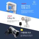 이주민 치과의원 이미지