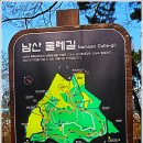 남부순환로(북측) 이미지