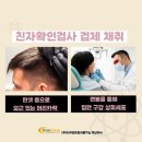 친자가족호텔