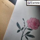 곱디고운 | 상담후기×곱디고운 당신♡