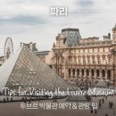 쇼콜라트래블 이미지