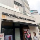 금호정육 | 옥수 금호 맛집 넓은 인테리어 단체모임 데이트 기념일 한우 맛집 솔직한우 정육식당 옥수점