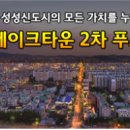 천안가구타운 이미지