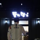뜰의향기