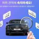 아이엠카 이미지