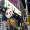 양지-3113 이미지