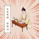 풍미닭집 | [부산 금정구] 부산대 맛집 호호닭집 포장해도 감동! 후추향 후라이드와 커리양념 순살의 조화