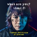 유.알.피