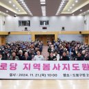 처리경로당 이미지