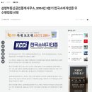 삼영공인중개사사무소 이미지