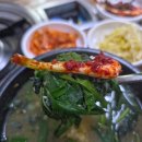 파로호올갱이해장국 이미지