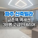 은평-066 이미지