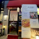 칸키(KANKI) 이미지