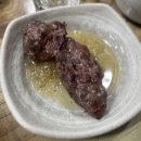 부경한우 이미지