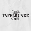 타펠룬데(TAFELRUNDE)