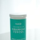 입냄새 고민 끝! 로엘 웰업 프레쉬케어365 내돈내산 솔직 리뷰