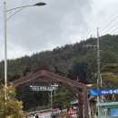 남해 기차여행 패키지 후기[완전일주&amp;남도별미◈2박3일(순천/여수/남해/장흥/강진)] 3일, 홈 스윗 홈...