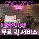 둔산중로 이미지