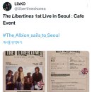 The 뽑기짱 | [후기]The libertines(리버틴즈) 내한 유얼라이브 이벤트&amp;내한 카페