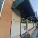 가리미김밥온의점 이미지