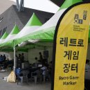 메가장터 이미지