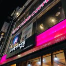 오샤레헤어살롱