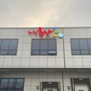 주촌농업협동조합 | [김해/거창축산]김해한우맛집 주촌투뿔한우 맛있는 거창축산식육식당