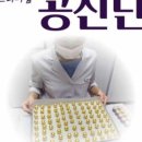 경희장생한의원 이미지